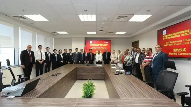 中國(guó)電建簽約埃及東伊斯梅利亞至扎加齊格500千伏輸電線路項(xiàng)目