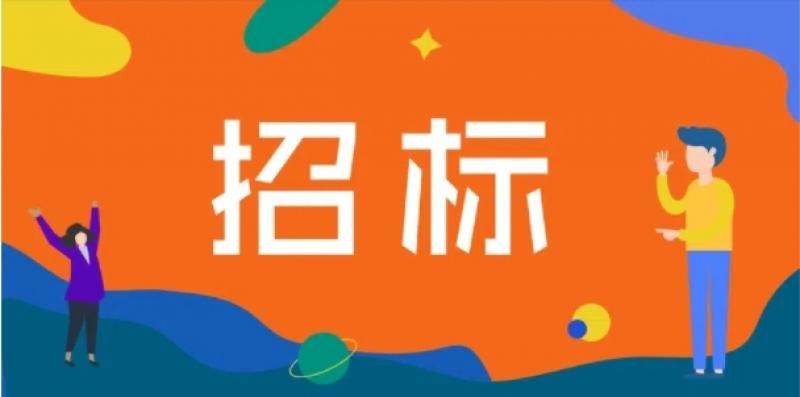 孟加拉國(guó)迪納杰布爾市哈吉·穆罕默德·達(dá)內(nèi)什科技大學(xué)柴油和辛烷采購(gòu)招標(biāo)