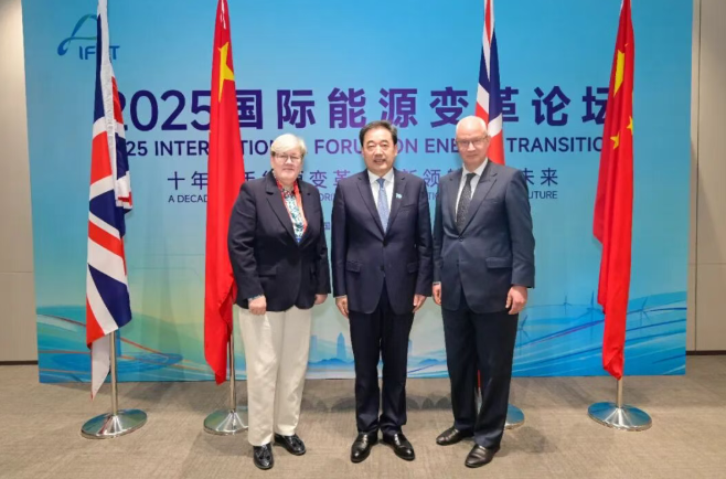 國家能源局主要負(fù)責(zé)人會見英國氣候事務(wù)特別代表和英國駐華大使